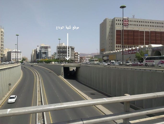 ثنية الوداع